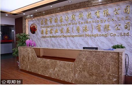 bevictor伟德官网电线电缆前台