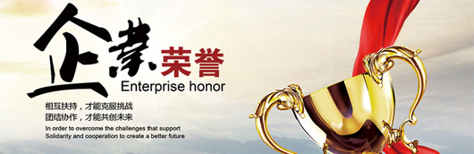 bevictor伟德官网声誉