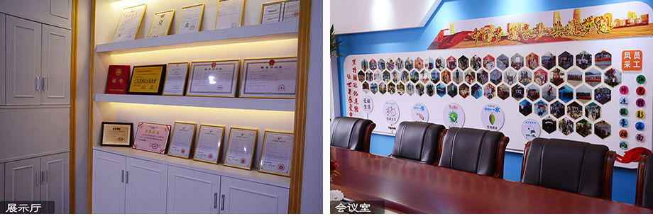 bevictor伟德官网电线聚会室与展示厅