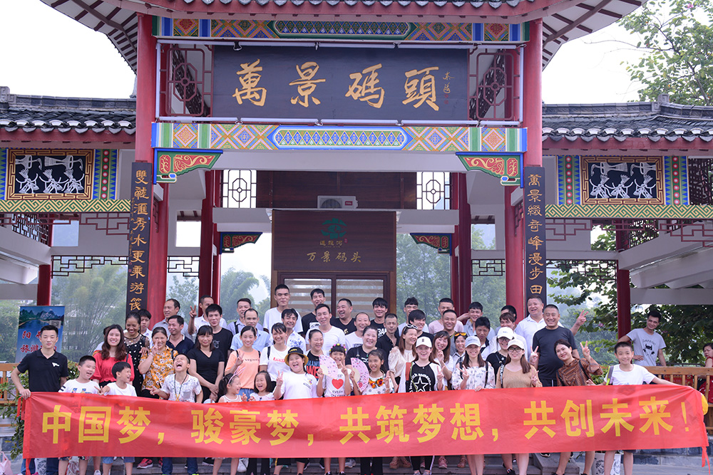 bevictor伟德官网团队合影