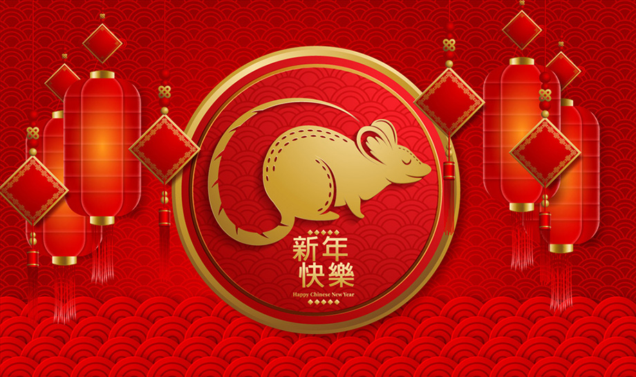 2020年bevictor伟德官网电线春节放假通知